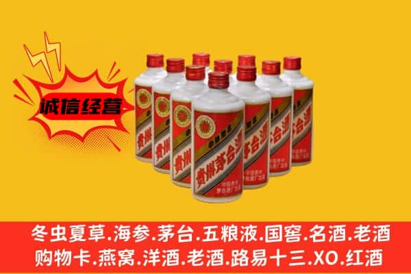 锦州上门回收80年代茅台酒